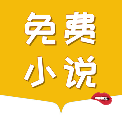 菲律宾 订餐 app_V2.77.79